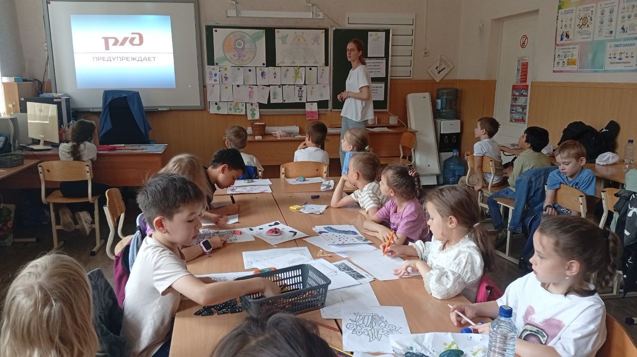 Осторожно поезд!.