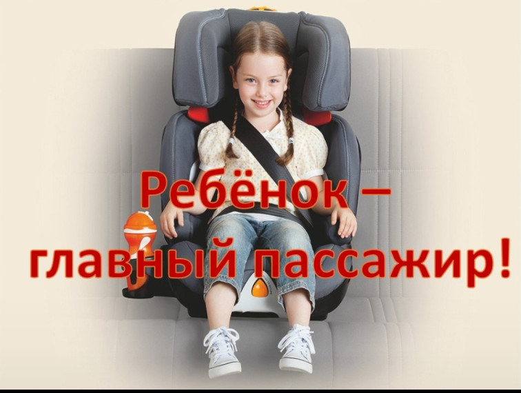 Отряд ЮИД спешит напомнить!.